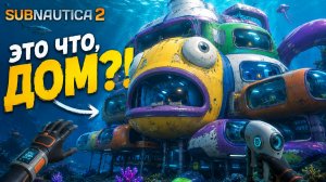 СТРОЮ СВОЙ ПЕРВЫЙ ДОМ ► Subnautica 2 #2