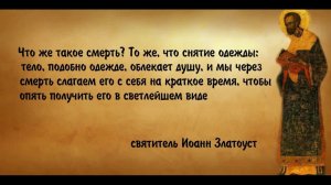 ВОЗНЕСЕНИЕ ГОСПОДНЕ. 21. 05. 2026.
