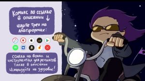 Песня Пика:НЕ ПРИЧЁСЫВАЙ МЕНЯ
