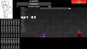 2,2 мем со моего стрима