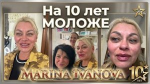 Марина Иванова- Омоложение - Делаю Губы