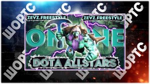 DOTA 1 ONLINE! Iccup.com #shorts