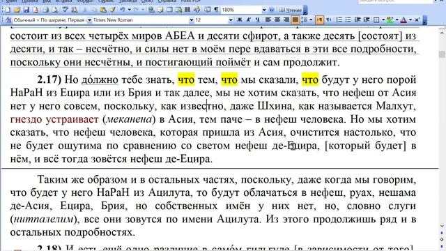 ШГ 02.12-03.03
