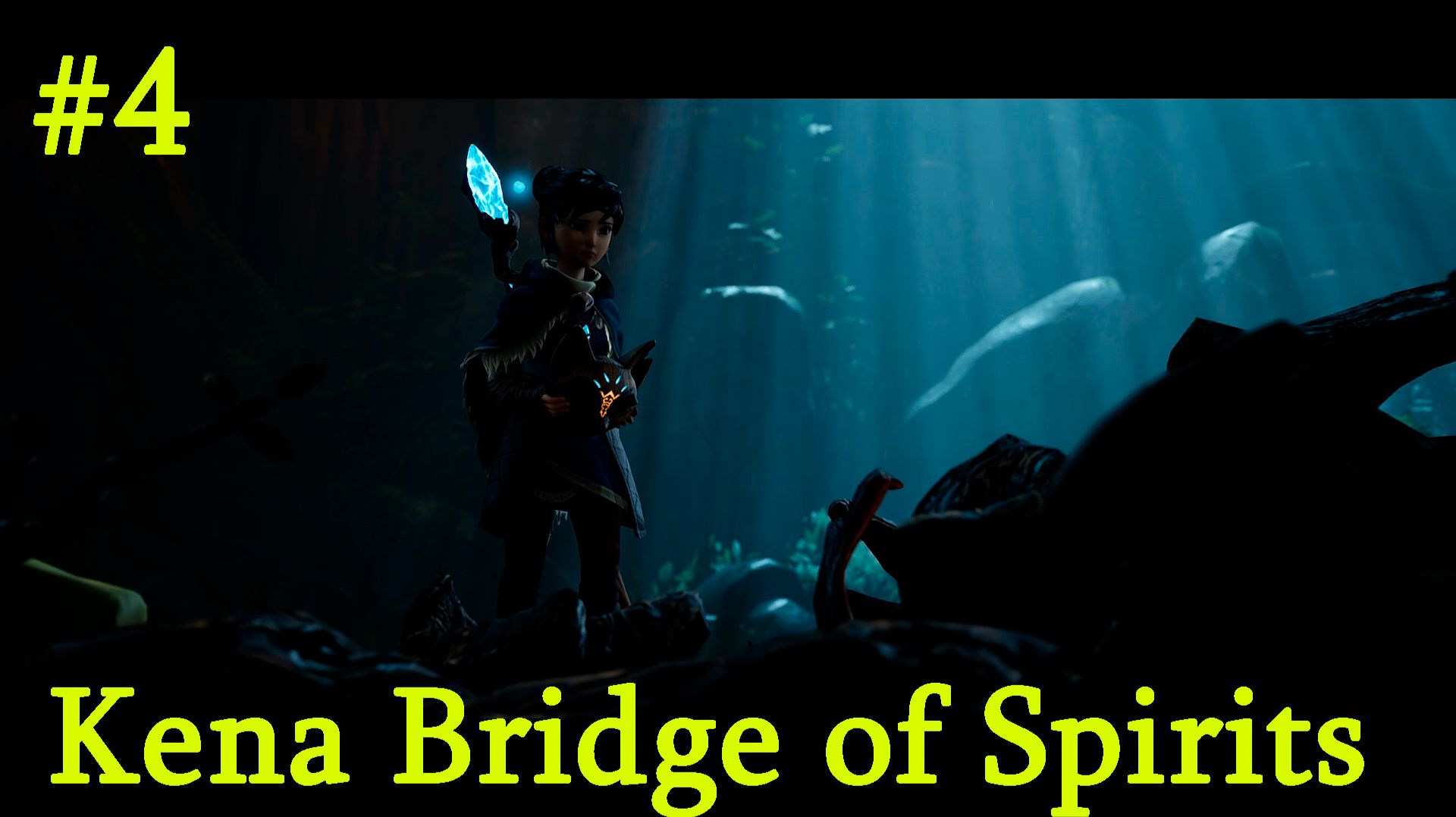 Kena  Bridge of Spirits -Часть№4/ Хранитель храма