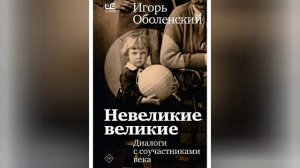 Соучастие. 19.03.26