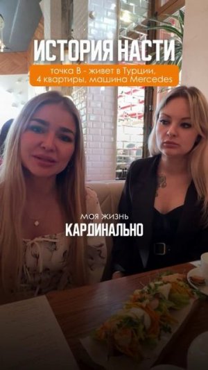 Когда-то Настя жила на детские пособия в 3.000₽…