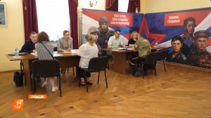 День юстиции