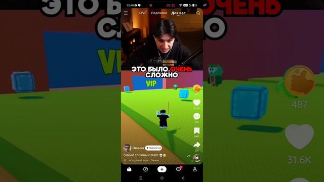 смотрим видео в LIKE смотреть онлайн