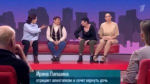 Мужское женское выпуск 21.05.2026 женщина отрицает алкоголизм и хочет вернуть дочь