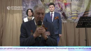 Новый выпуск программы “Егорьевск сегодня” от 20.05.26