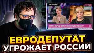 РАДИО 1000 ГОЛОВ | ЛИТВА УГРОЖАЕТ РОССИИ НА «ДОЖДЕ»