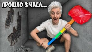 Кто Первый Выберется из Непробиваемого Ящика Челлендж 5 часть! Влад А4 #А4 #Детям Видео для детей