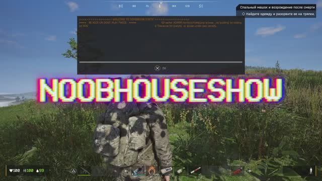 NOOBHOUSESHOW - №DS-0001 Выживание в DeadSide: база, крафт, еда, лут, миссии, бой | PvPvE | Шутер