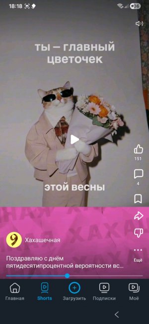 хз