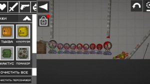 ВСЕ МАШИНЫ СМЕРТИ!!! вMelon sandbox!