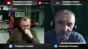 Приключения немцев в Молдавии. 2 ч.