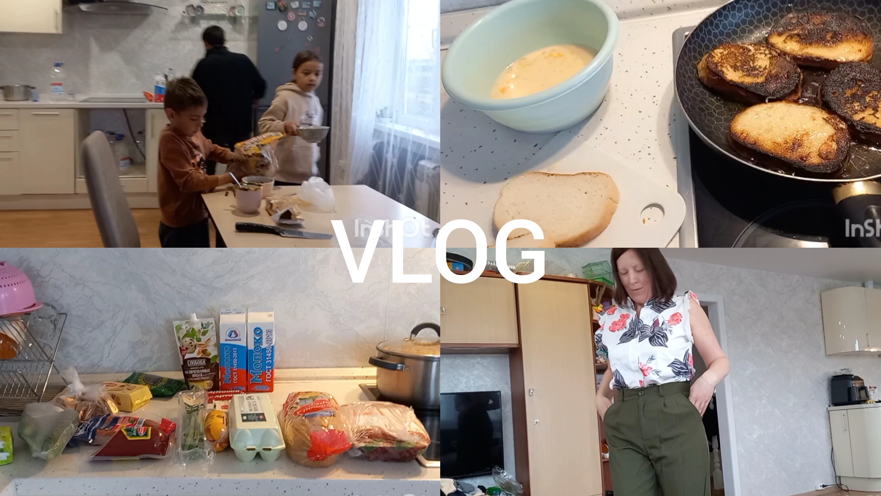 ДОМАШНИЙ ВЛОГ 🏠 ВСЕГО ПО НЕМНОГУ ✔️ ДОМАШНИЕ ДЕЛА ГОТОВКА смотреть онлайн