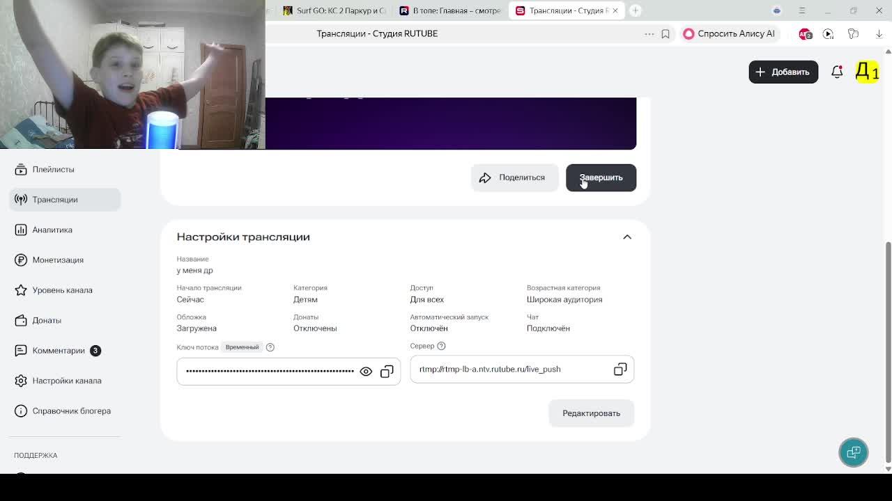у меня др смотреть онлайн