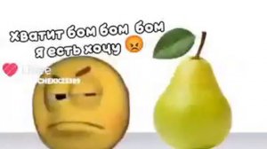 Бим Бим🥹🥹🥹🥹