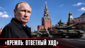 Константиновка в кольце, Запорожье качается что происходит на двух ключевых участках фронта