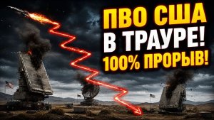 ОНА ТАНЦУЕТ В НЕБЕ Почему западные ПВО сходят с ума при запуске «Искандера» Секретный маневр.