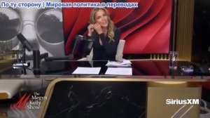Мегин Келли - Крупное поражение Масси и выбор Пакстона Трампом, RCP и Патрик Макэнрой
