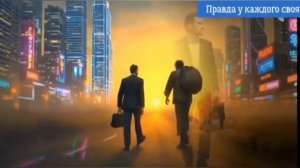 Не суди людей не судим будешь﹤﹥8﹤﹥