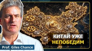 Профессор бизнеса раскрывает безумное преимущество Китая над Западом | (Neutrality Studies Russian)
