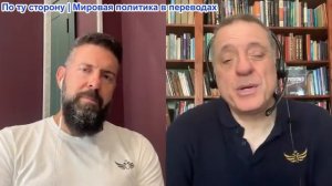 Дюран - Британия меняет свою позицию по нефтяным санкциям. ЕС пытается найти переговорщика