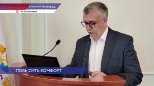 Итоги отопительного сезона обсудили на заседании по ЖКХ и ТЭК в Нижнем Новгороде