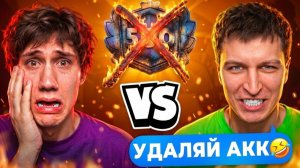 Я БРОСАЮ ВЫЗОВ АЛЕКЗУ НА ПУШ 500К😱 ПРОИГРАВШИЙ УДАЛЯЕТ СПИДРАН🤯!!! 🏆 БРАВЛ СТАРС!!!