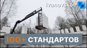 Белоснежные стены на минеральный клей для одноэтажного дома