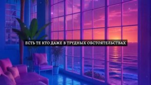 Говорите Эти Слова и Настройтесь на Вибрации Чуда 💥 НЕВИЛЛ ГОДДАРД 🔥