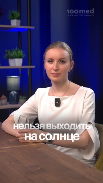 5 мифов про аппаратную косметологию