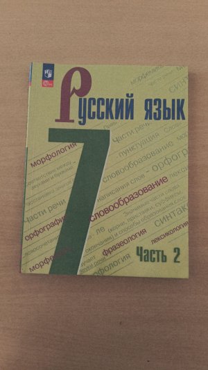 р