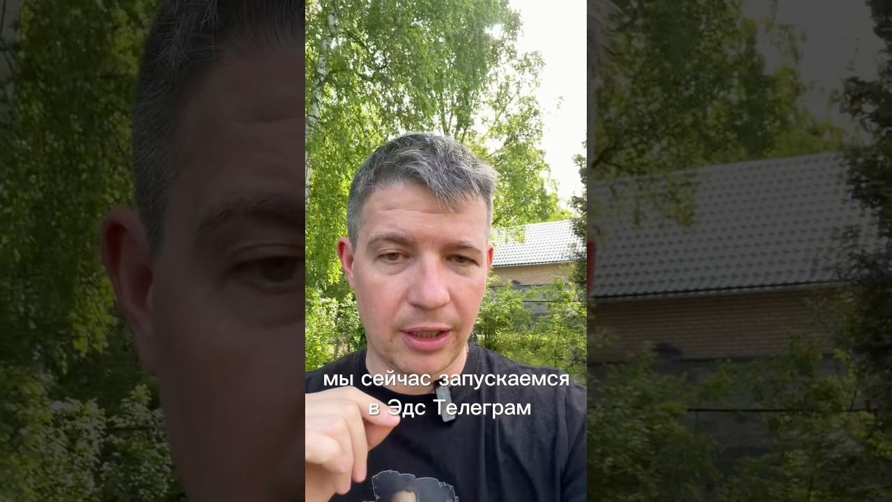 Реклама в Telegram через AI | AI сам создал рекламу | Рекламщик больше не нужен?
