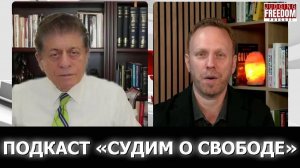 Израиль подтасовывает гонку — Макс у судьи Наполитано (The Grayzone Русский)