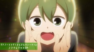 История старшего брата/A Story in Which an Older Brother Becomes a Little Sister (Opening)