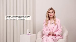 пилинг 4-Acid Anti-Acne Peel
