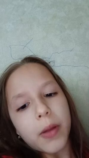 лили