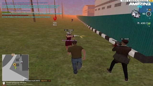 Grand Theft Auto San Andreas 2026.05.20 - 19.09.22.05.DVR - Trim смотреть онлайн