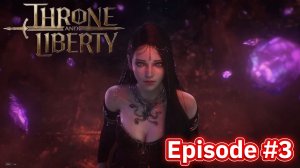 THRONE AND LIBERTY: ОБТ на RU серверах. Первые квесты. Кем играть?