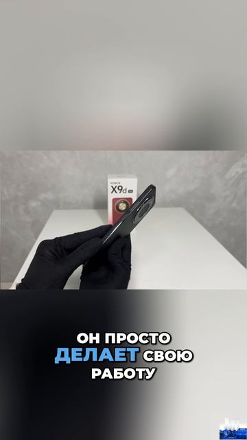 📱 Лучший телефон за свои деньги? / Обзор HONOR X9d смотреть онлайн