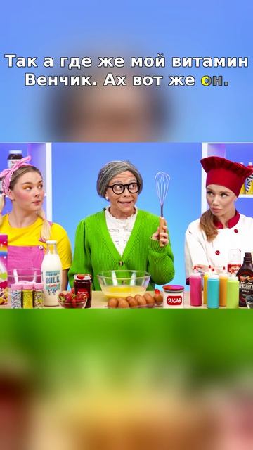 Цвет Вкуса: Смешиваем Ароматы для Ультимативного Угощения!