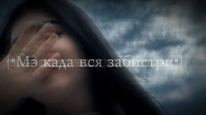 Насвало-драбари«во🤷♂️💊 Grisha yanenko .1 🐍