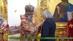 В Твери особым образом молитвенно помянули одного из правящих архиереев