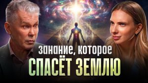 Они спасли Землю ОТ ГИБЕЛИ и оставили нам ключи к БЕССМЕРТИЮ