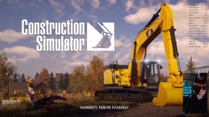 Farming Simulator 22