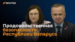 Белорусские ученые рассказали о перспективных разработках