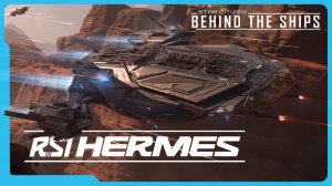 Star Citizen | Behind the Ships: RSI Hermes